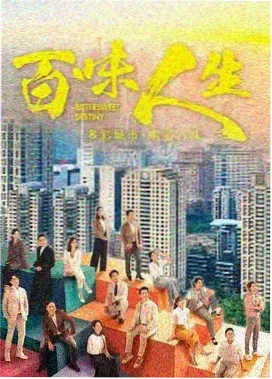 三体·动画版 大片免费在线观看